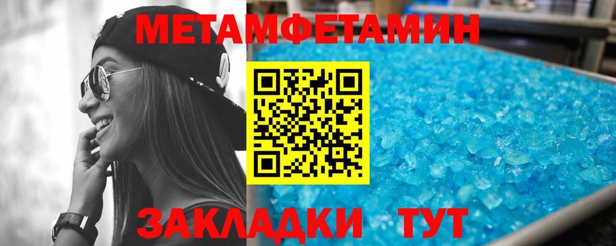 Amphetamine Premium Георгиевск