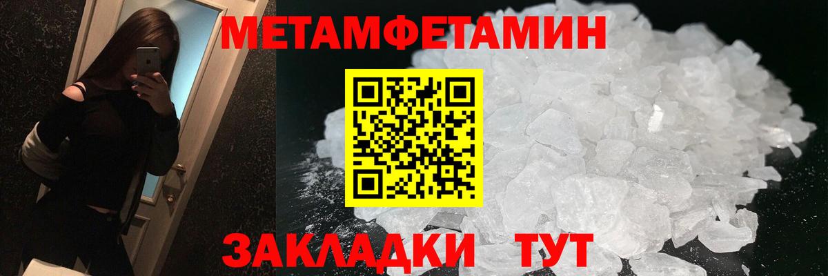 Георгиевск  Amphetamine  Вход с VPN  АМФЕТАМИН 98% 