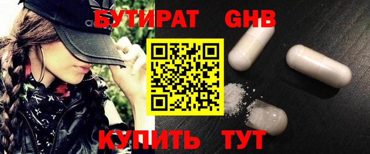 МЕФ кристаллы  МЕТАМФЕТАМИН  Георгиевск  Лсд 25  Марихуана  Вход с VPN  КОКАИН 