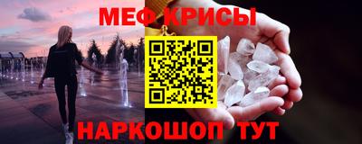мдпв Кунгур