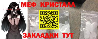 кокаин Кумертау
