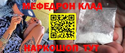 кокаин Кумертау