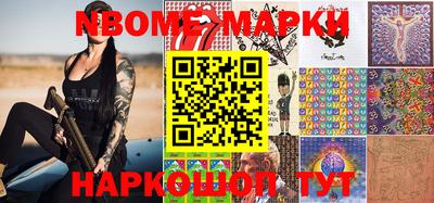 спайс Лесосибирск