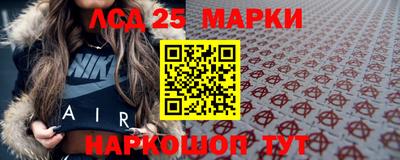 каннабис Ливны