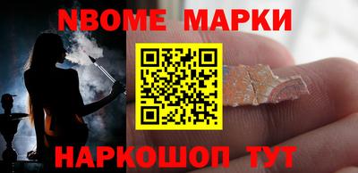 кокаин премиум Кулебаки