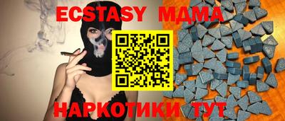 спиды Ликино-Дулёво