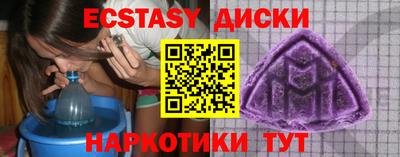 мдпв Кунгур