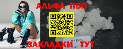 кокаин премиум Кулебаки