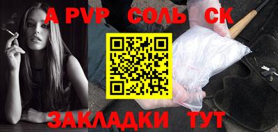 кокаин премиум Кулебаки