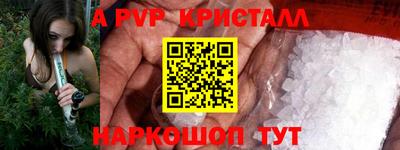 кокаин премиум Кулебаки