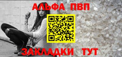 кокаин премиум Кулебаки