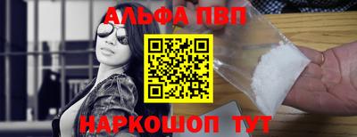 кокаин премиум Кулебаки