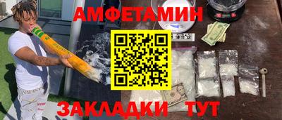 кокаин Кумертау