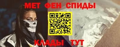 спайс Лесосибирск