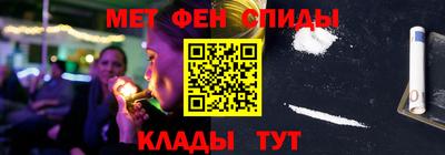 кокаин Кумертау