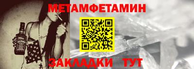 кокаин Кумертау