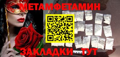 каннабис Ливны