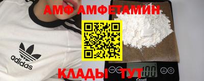 кокаин премиум Кулебаки