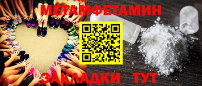 кокаин Кумертау