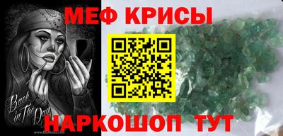 кокаин Кумертау