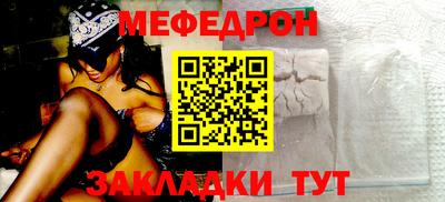 спиды Ликино-Дулёво