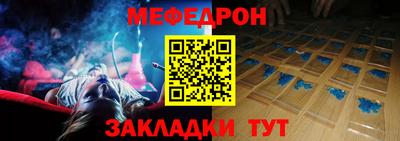 кокаин премиум Кулебаки