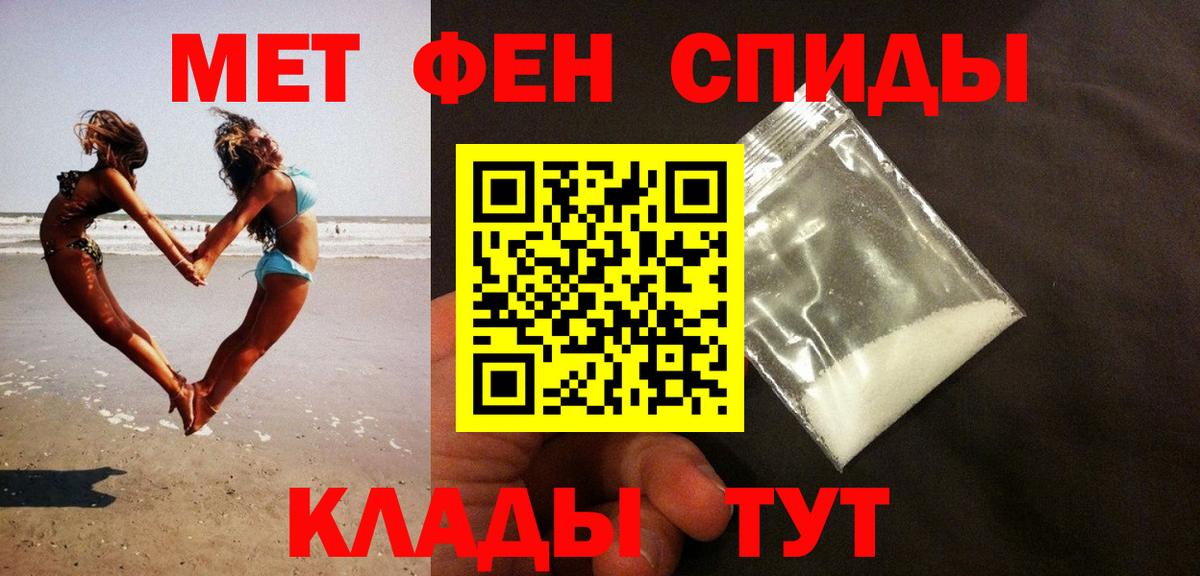 Первитин пудра  Вход с VPN  Первитин пудра  Георгиевск 