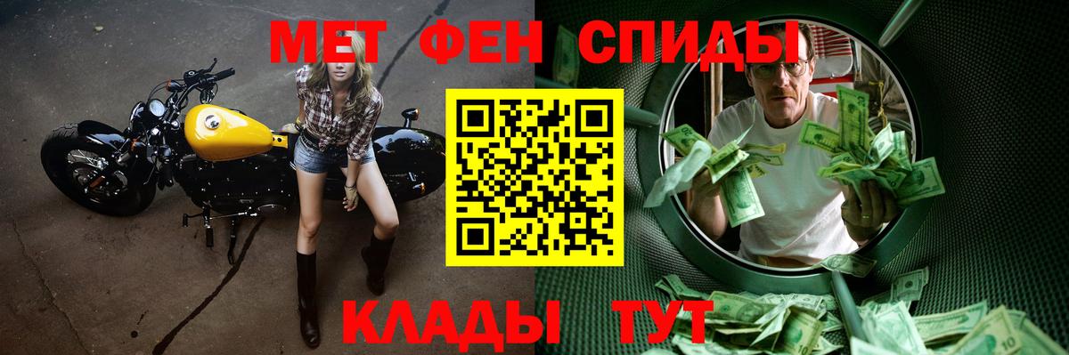 Метамфетамин кристалл Георгиевск